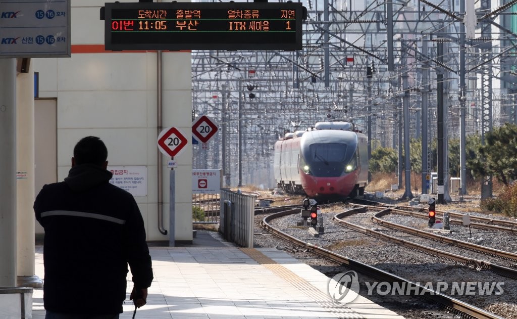韓国鉄道公社の労使交渉が妥結　スト回避=列車通常運行