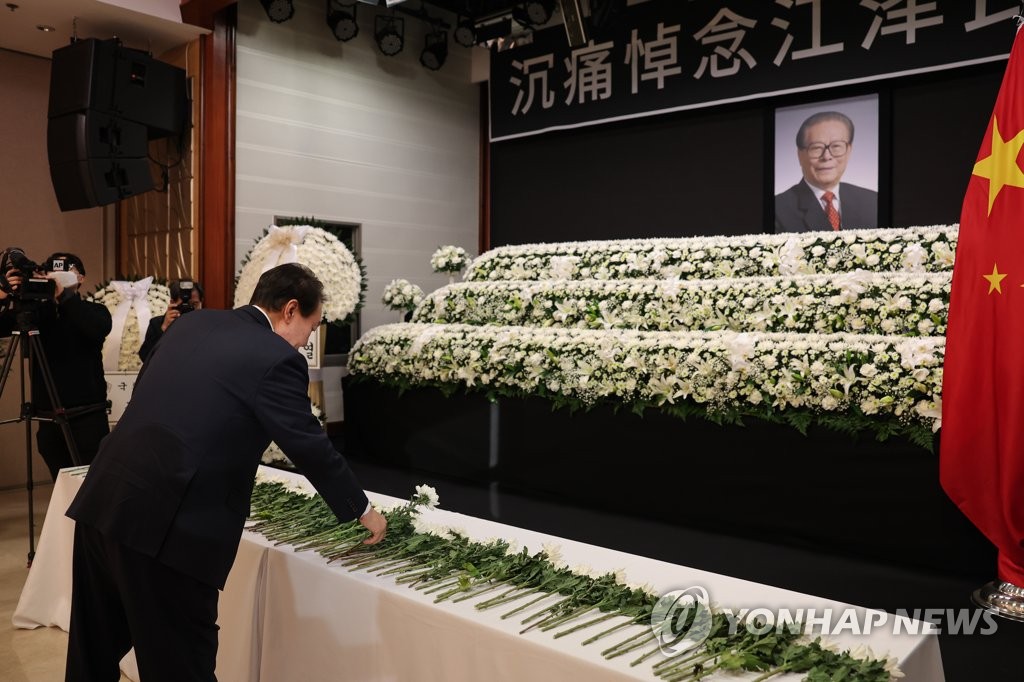 (LEAD) Yoon offers condolences over death of former Chinese leader Jiang