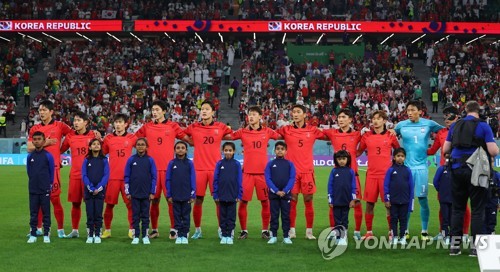 La selección nacional surcoreana