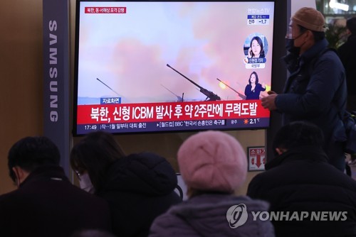 ソウル駅で北朝鮮の砲撃に関するニュースを見る人たち＝（聯合ニュース）