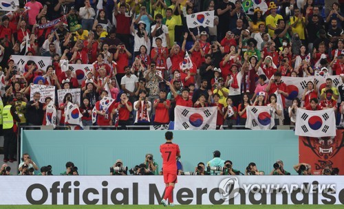 Son Heung-min of South Korea (C) acknowledges South Korean supporters after the team's 4-1 loss to Brazil in the round of 16 at the FIFA World Cup at Stadium 974 in Doha on Dec. 5, 2022. (Yonhap)