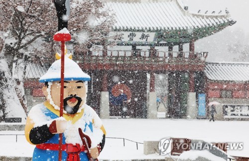 Fuerte nevada en la fortaleza de Hwaseong