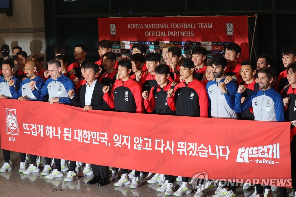 (كأس العالم)رئيس الاتحاد الكوري لكرة القدم يتبرع بـ 2 بليون وون أضافيا من المكافأة المالية للمنتخب الكوري - 1