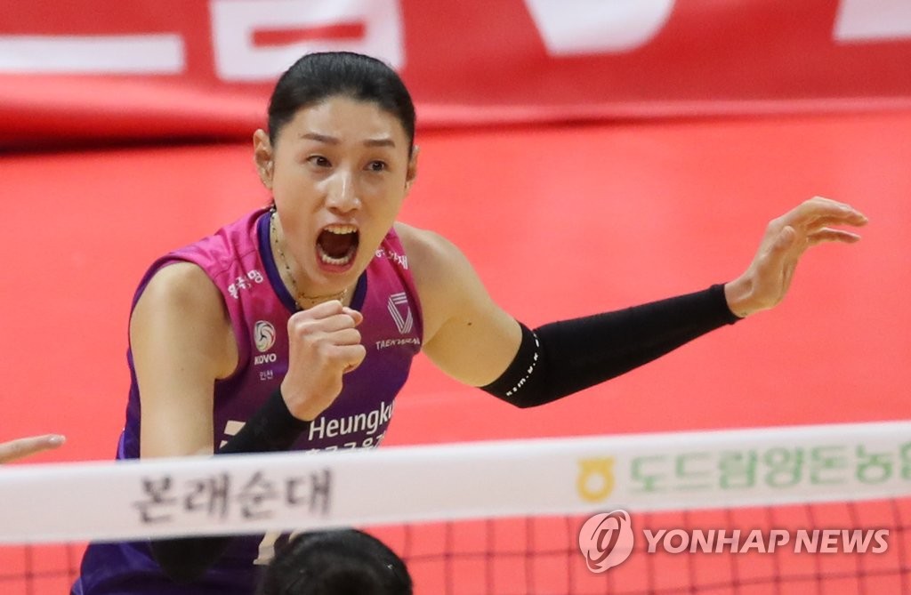 환호하는 김연경