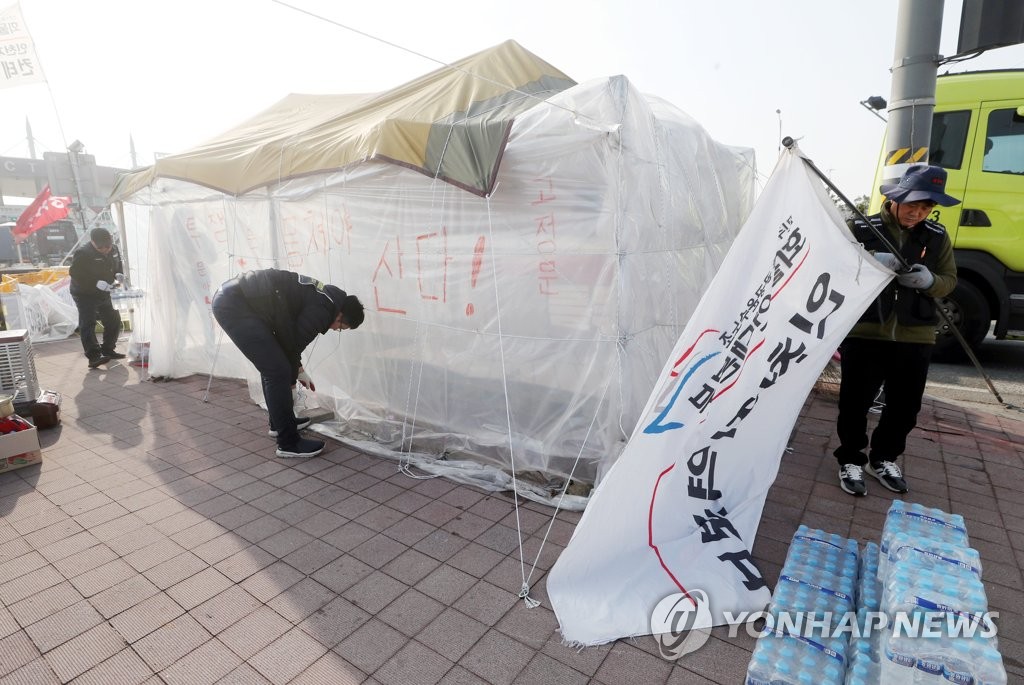 파업 텐트 철거하는 화물연대 노조원들