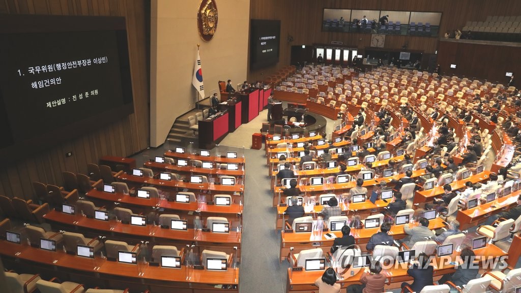 (2nd LD) The National Assembly approves the motion for the resignation of the Minister of the Interior