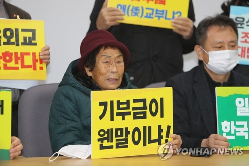 徴用問題巡る討論会　「最終解決策を提示する場ではない」＝韓国政府