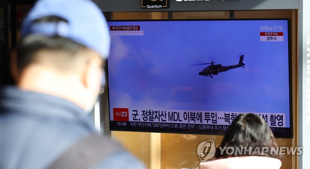 韓国軍が北朝鮮無人機に備えた防空訓練実施へ　撃墜失敗で対策