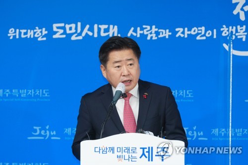 오영훈 제주지사