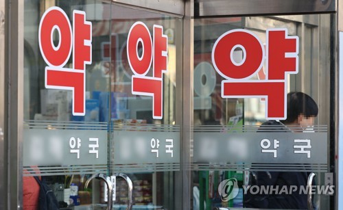 '의약품 품절사태 막자'…수급 안정 위한 민관협의체 가동