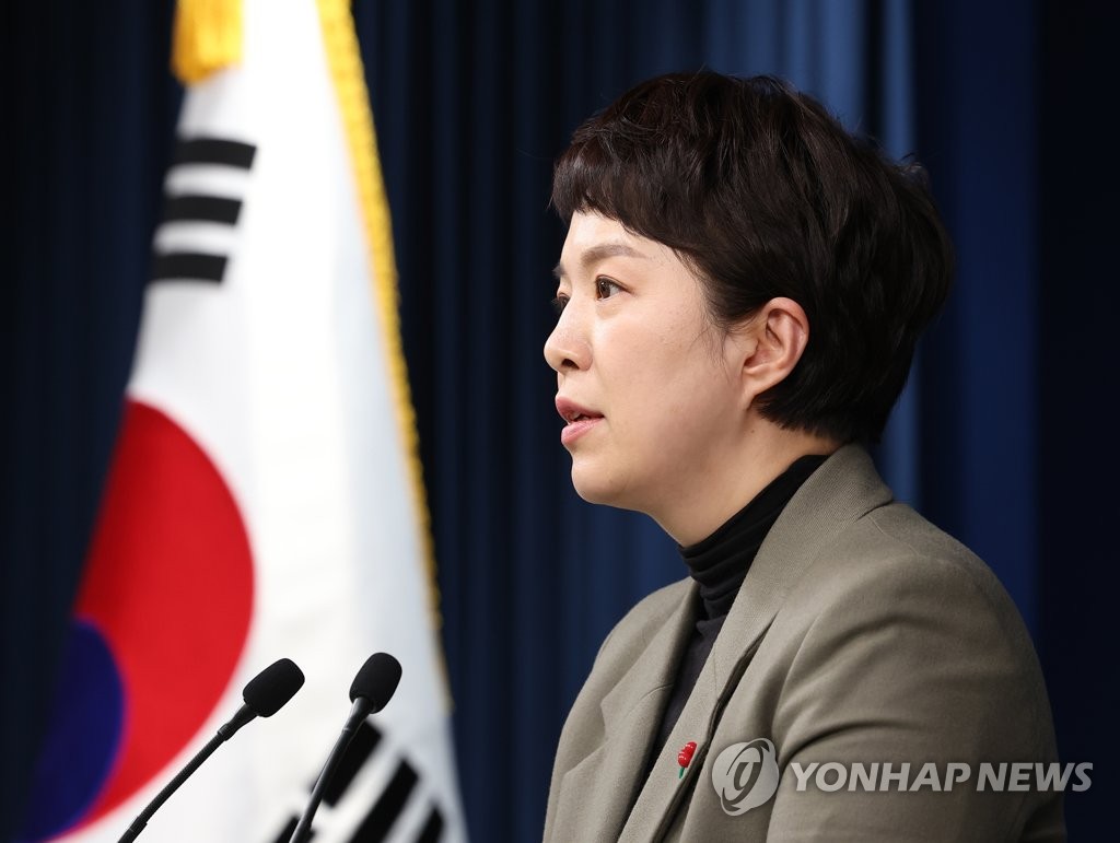 韓国大統領室の金恩慧・広報首席秘書官（資料写真）＝（聯合ニュース）