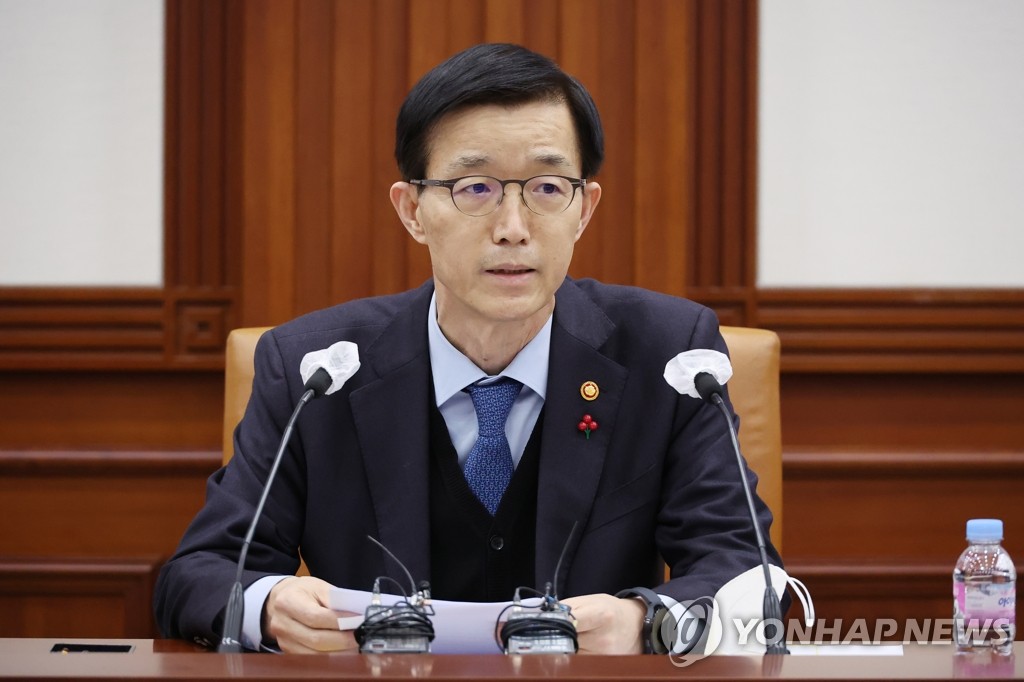 중앙행정기관 감사관회의 주재하는 방문규 국조실장