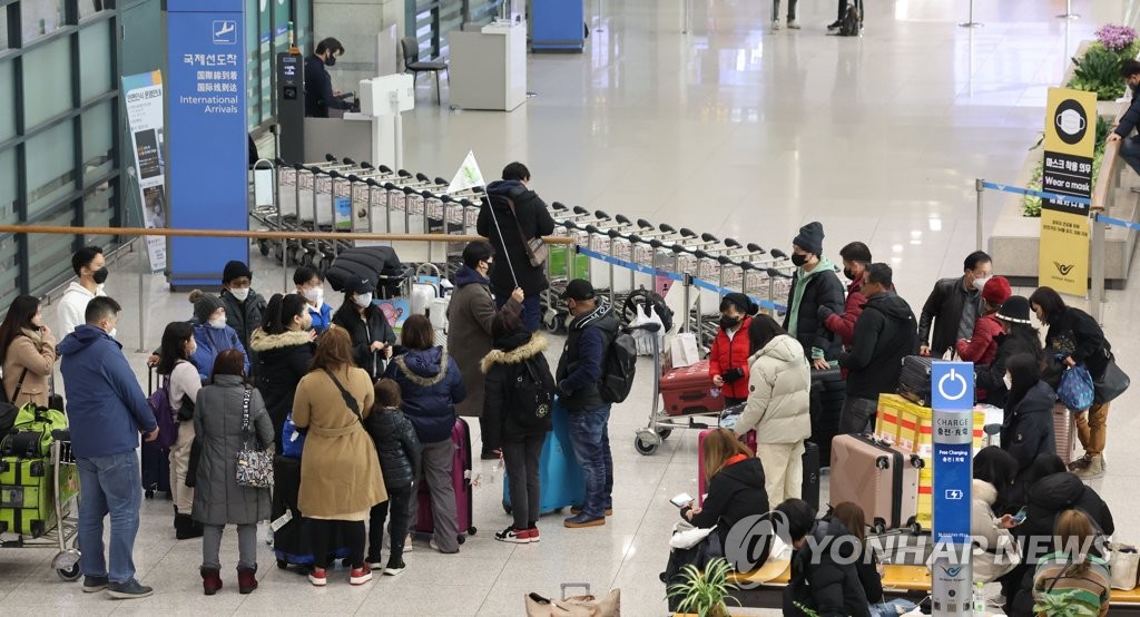 인천공항 도착한 입국자들