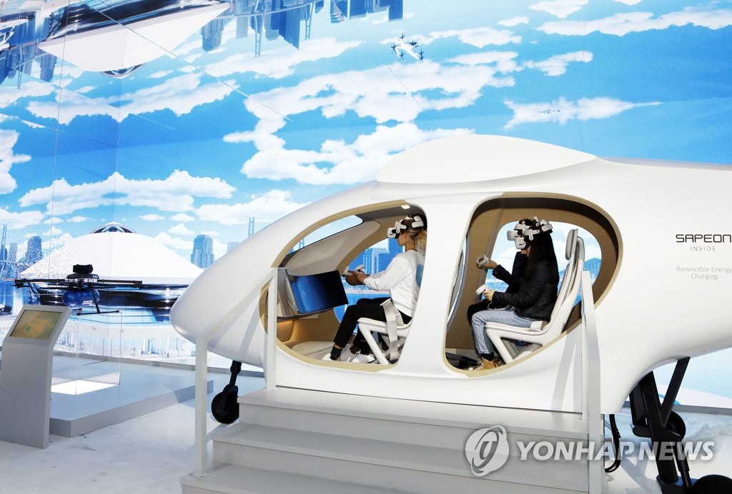 كوريا الجنوبية تعتزم إدخال التنقل الجوي الحضري كوسيلة تنقل في معرض إكسبو بوسان - 1