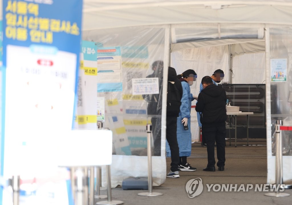 كوريا الجنوبية تؤكد 14,144 إصابة جديدة بكورونا كأدنى عدد لأحد أيام الاثنين في 12 أسبوعا - 1
