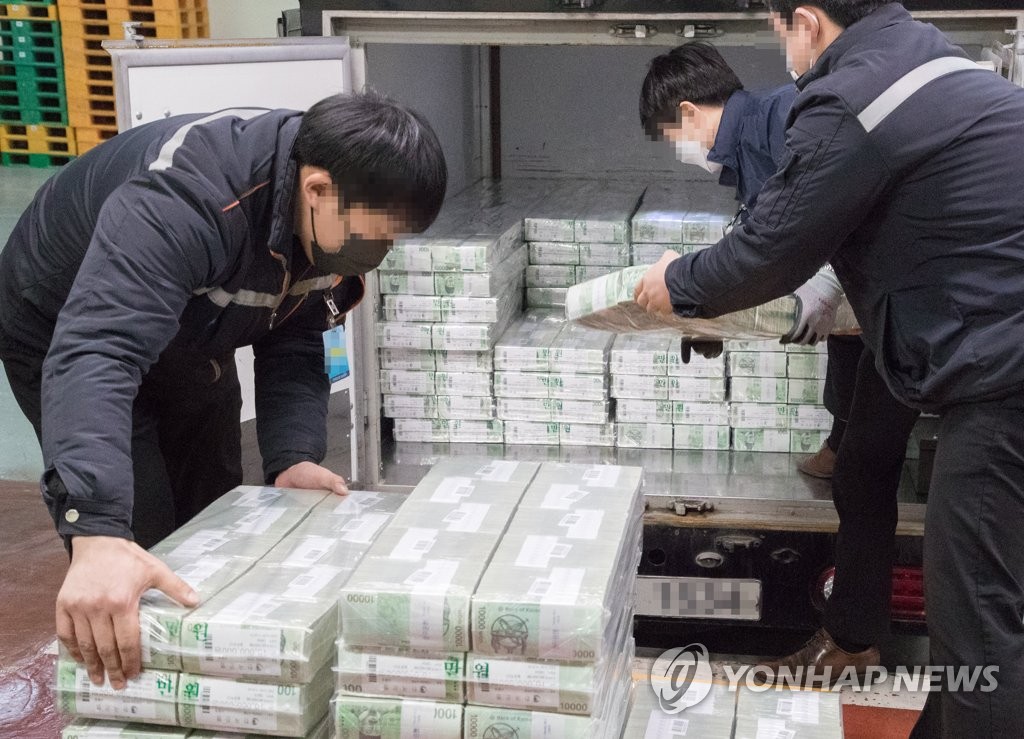 한국은행, 설 앞두고 현금 방출