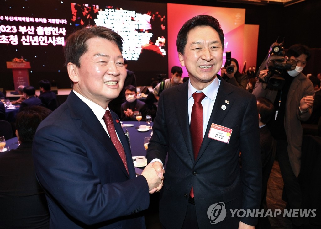 Kim Ki-hyun and Ahn Cheol-soo shaking hands