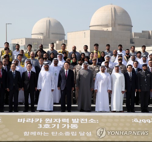 El presidente surcoreano, Yoon Suk Yeol (4º por la izda., primera fila), y su homólogo emiratí, Mohamed bin Zayed Al Nahyan (5º por la izda., primera fila), posan para una foto grupal con los funcionarios y empresarios de ambas naciones, el 16 de enero de 2023 (hora local), durante una ceremonia para celebrar el inicio de opraciones del reactor nº 3 de la central nuclear de Barakah, en Abu Dabi.