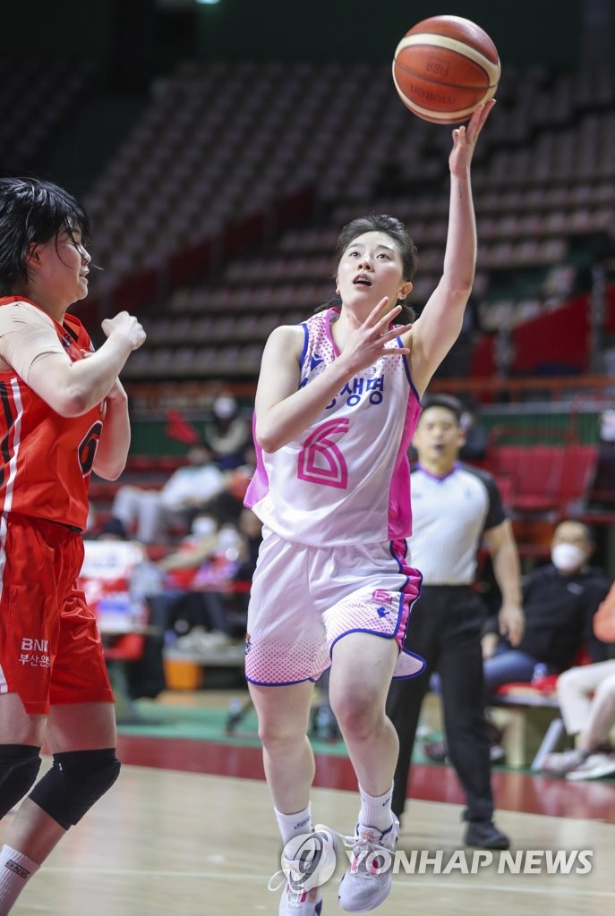 South Korea. 12th Mar, 2021. WKBL Finals Samsung Blue Minx's Yoon Ye-bin  dribbles the ball during Game 3 of the Women's Korean Basketball League  championship series against the Cheongju KB Stars at