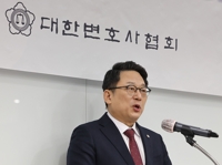 김영훈 신임 변협회장 