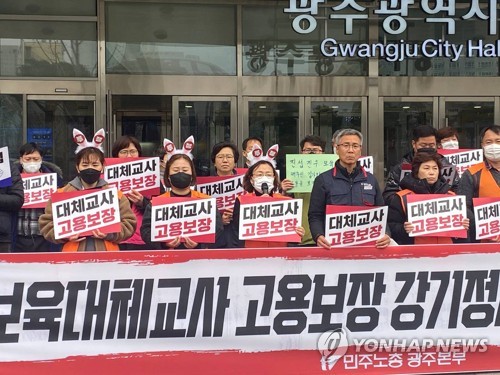 중노위, 광주사회서비스원 대체보육교사 해고건 재차 화해 권고
