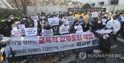"강제징용 정부해법 졸속" 시민사회 반발…외교부에 항의서한(종합2보)