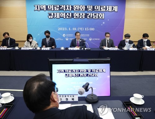 S. Korea aims to become one of world's top 3 AI powerhouses by 2027: PM