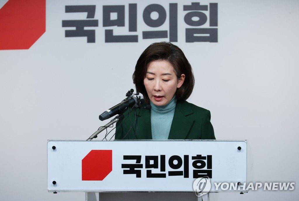 Former lawmaker Na Kyung-won holds a press conference at the headquarters of the ruling People Power Party in Seoul on Jan. 25, 2023. (Yonhap)