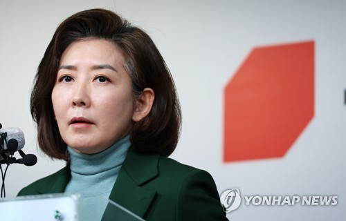 L'ancienne députée Na Kyung-won tient une conférence de presse au siège du parti au pouvoir, le Parti du pouvoir du peuple, à Séoul le 25 janvier 2023. 