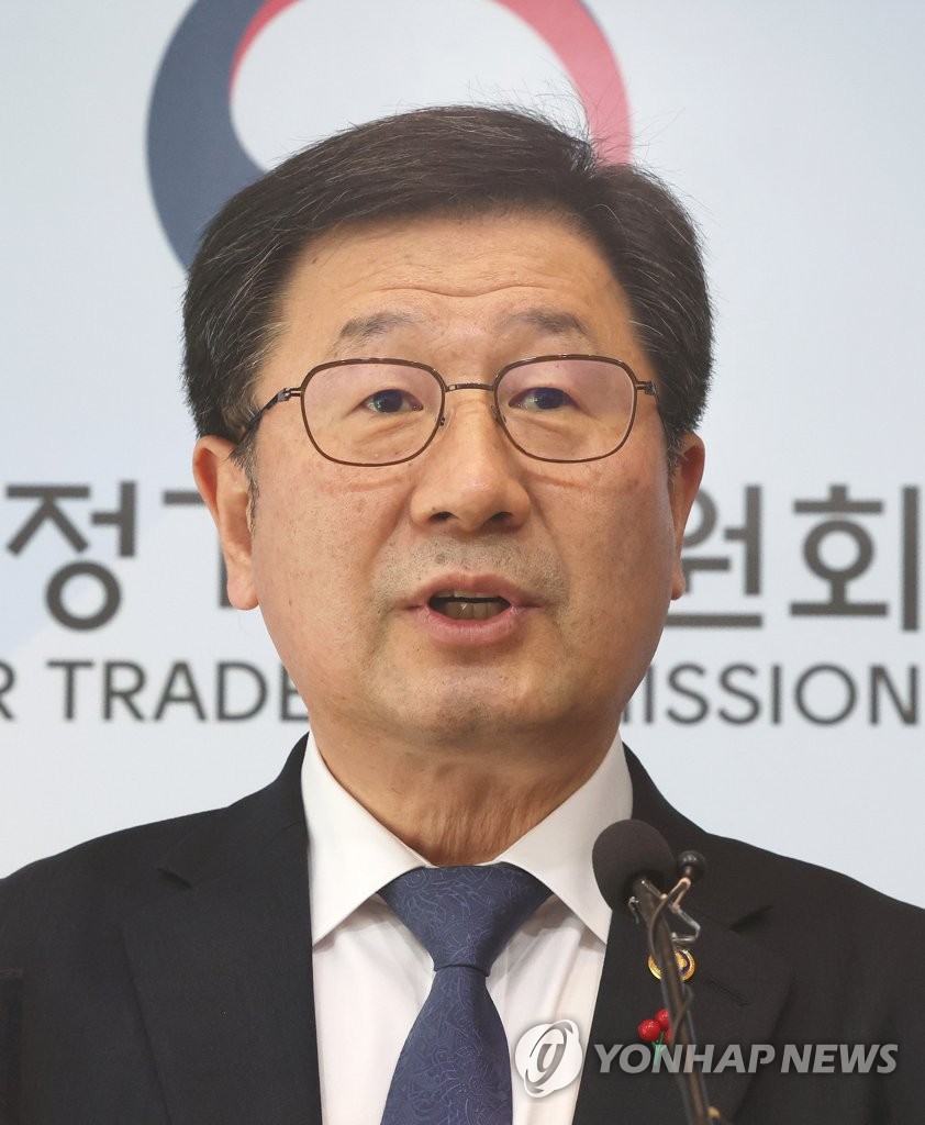 주요 업무 추진계획 발표하는 윤수현 공정위 부위원장