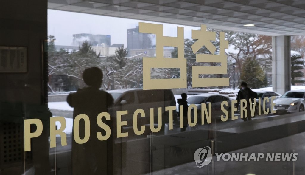 이재명 대표 소환 앞둔 검찰