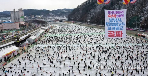 강원 겨울축제 3년 만에 화려한 부활…활기 되찾고 '성료'