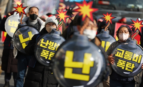 >'서민 요금 동결'…민주노총 정부 규탄 도심 집회 