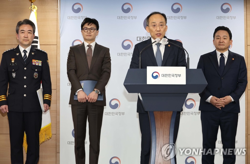 전세사기 대책 관련 합동브리핑 하는 추경호 부총리