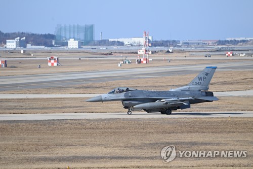S. Korea-U.S. joint air drills