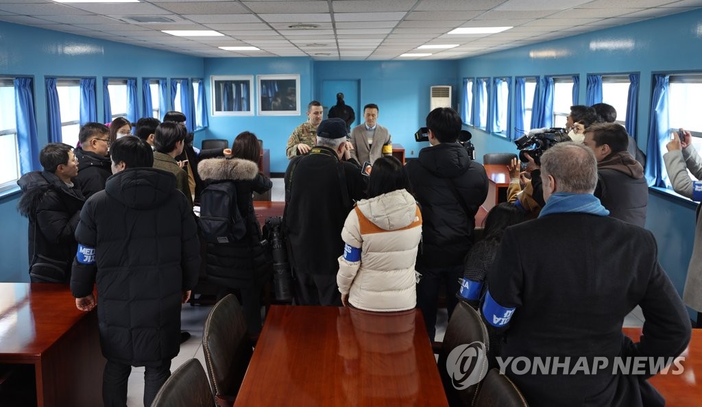 판문점 찾은 취재진들