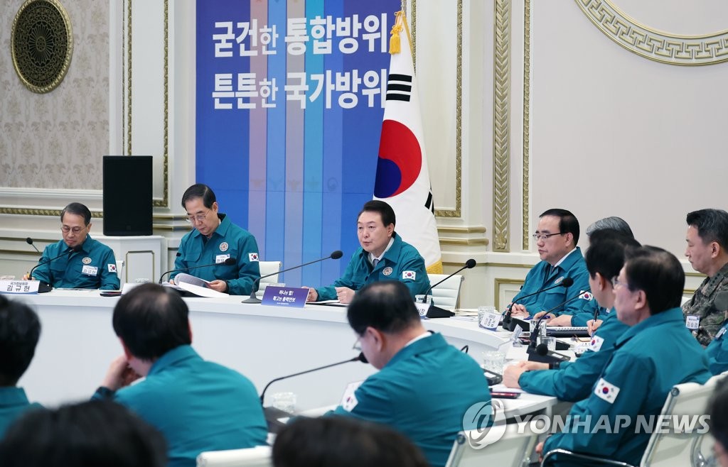 중앙통합방위회의 발언하는 윤석열 대통령