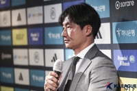Coach of newly promoted K League 1 club fueled by disrespect
