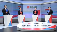 국민의힘 당대표 후보들, 오늘 두 번째 TV토론회