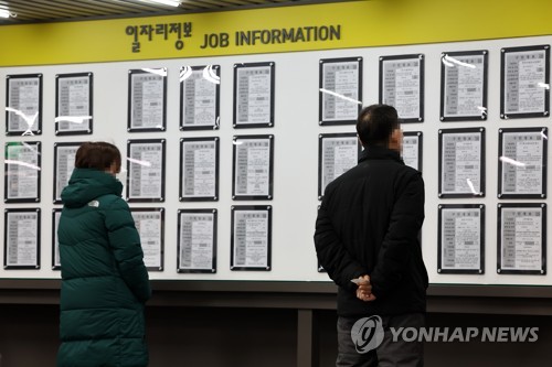 كوريا الجنوبية تضيف 312 ألف وظيفة في فبراير...أدنى مستوى منذ عامين
