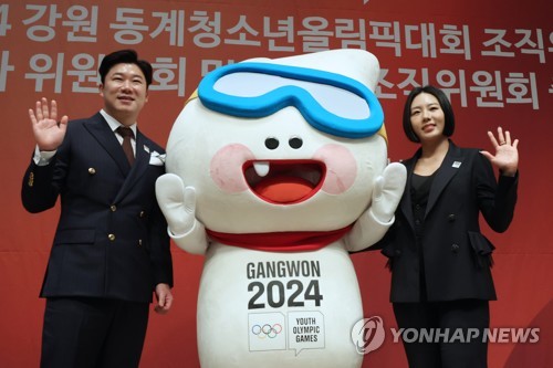 (LEAD) Olympic champions named co-heads of 2024 Winter Youth Olympics in S. Korea
