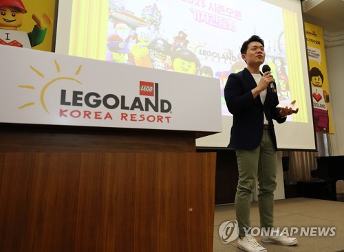 Legoland Korea's divisional director Lee Soon-kyu gives a presentation to reporters at a press conference in central Seoul on Feb. 22, 2023. (Yonhap)