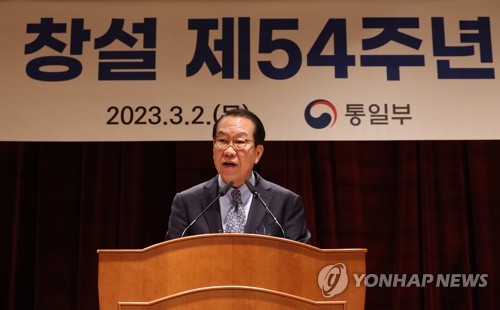 Le ministre de l'Unification se rendra au Japon cette semaine pour discuter des questions nord-coréennes