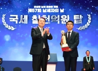 7천억원 고액납세 탑 수상하는 송호성 기아 대표이사