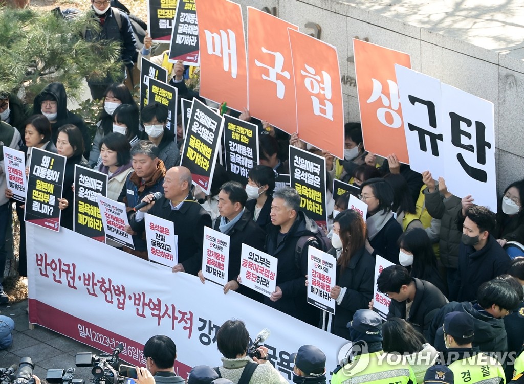 Members of a progressive activist group stage a rally in front of the foreign ministry in Seoul on March 6, 2023, to protest the South Korean government's solution for addressing the issue of compensation for Japan's wartime forced labor. The government formally proposed compensating more than a dozen victims of Japan's wartime forced labor through a Seoul-backed public foundation, instead of direct payments from responsible Japanese firms. (Yonhap)