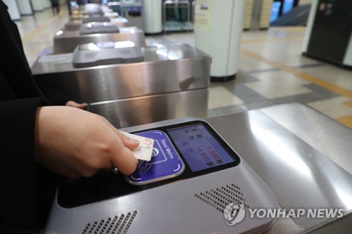 Seoul considering 150 won hike of subway fare in second half