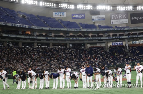 South Korean players bow to their fans after their 7-3 victory over the Czech Republic in a Pool B game at the World Baseball Classic at Tokyo Dome in Tokyo on March 12, 2023. (Yonhap)