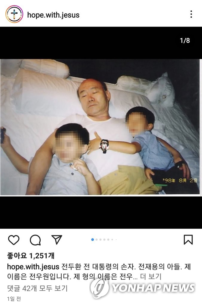A photo of former President Chun Doo-hwan and his grandsons is shown in this image captured from an Instagram post by Chun Woo-won, one of Chun's grandsons, on March 15, 2023. (PHOTO NOT FOR SALE) (Yonhap)