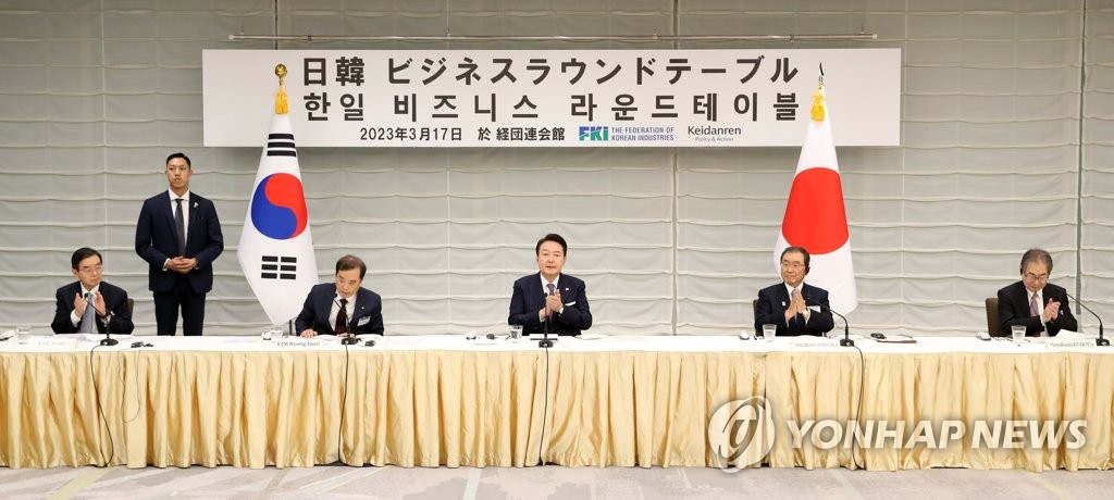 尹大統領の訪日成果「両国関係改善の転機」　韓国財界が歓迎