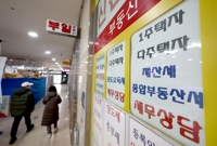 [2023 공시가격] 